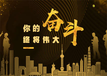 浙江工业大学考研资讯